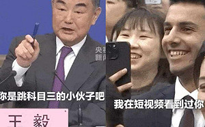 被王毅點名! 這名外籍記者諂媚大跳「科目三」