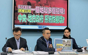 蘇丹紅風暴竄全台 國民黨：政府一定要有人下台負責