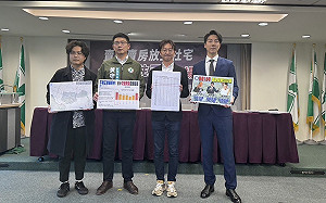 中市府淪燕子不動產？民進黨控盧秀燕放生社宅、罔顧居住正義