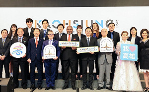 看好高雄旅遊魅力 日韓史國際城市接力拜會談合作