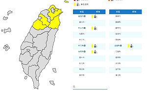 快訊》冷氣團南下北部急凍！氣象署：5縣市低溫特報