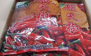 源頭不只中國！食藥署：越南進口辣椒粉也含蘇丹紅