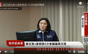 范雲提修法「立委不得性騷」 陳玉珍酸：不宜將「王八千」私德立法