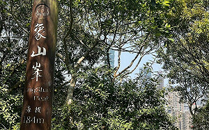 闖關集章拿好禮！台北「象山步道探險記」4/13熱鬧登場