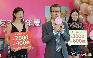 響應永續環保ESG 中友32週年慶週週抽電動機車