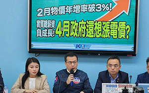 電價預期4月全面漲 藍黨團：「政府無能、漲死庶民」8字還給賴清德