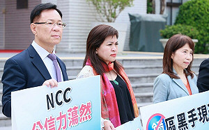 NCC指成立鏡電視調閱小組「政治力介入」？白委嗆黨政軍退媒體成笑話 