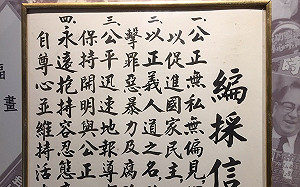 「鄭南榕會關中天嗎？」基金會發聲：言論自由非憑空捏造