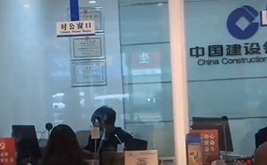 (影) 中國國企、金融機構砍薪超過一半!  還有工廠倒閉拒賠償 偷偷搬走了.....