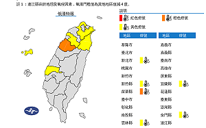 苗栗三灣5.5°C！輻射冷卻6縣急凍 中南部溫差大