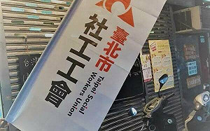 虐童案社工遭上銬 醫痛批檢警公然違法：算甚麼英雄好漢？可恥！