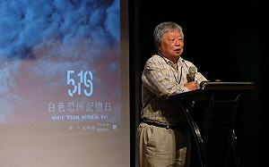 專論》「白色恐怖記憶日」 急迫且必須的文化運動 