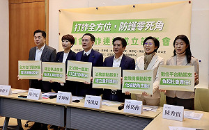 正國會立委成立打詐連線 呼籲立專法、建立量刑準則