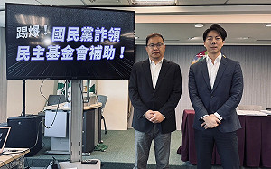 吳崢、王義川踢爆：國民黨詐領補助  訪中4年領逾500萬、停更英文網頁也申請