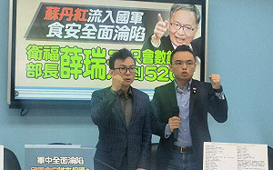 沒人要為蘇丹紅扛政治責任 藍黨團轟：蔡政府都開始數饅頭？ 