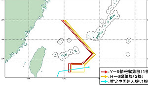 解放軍「鉗型」繞台軍演 日防省揭運-9、轟-6、無人機聚台灣東部