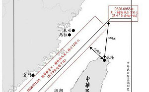 東碇島周邊發生陸籍漁船翻覆 金門指揮部：未直接接獲陸方任何要求