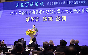 蔡英文出席東亞經濟會議  盼台日深化合作迎下個燦爛50年