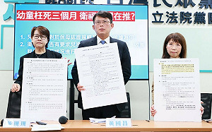 轟中央地方互踢皮球 民眾黨團：虐兒案要有人下台負責