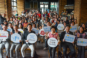 永續觀光計畫開跑 台東縣府招募旅宿業者加入「VISIT OUR TAITUNG」