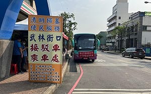 清明節便民服務 新北140服務站、34線專車3/16起跑      