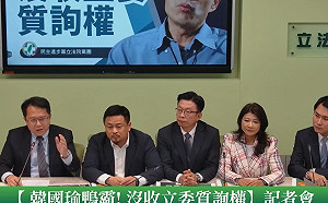 立法院質詢5分鐘沒了 綠委怒轟韓國瑜「是要去喝酒？」