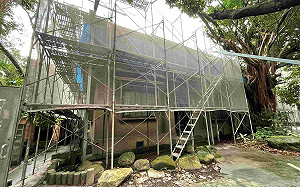 「劉青和故居」今日修繕開工！預計年底竣工