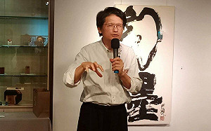 獨創可以吃的創作！阿卜極「幻墨．叫真」個展顛覆當代水墨思維