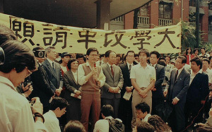 3月花開！林佳龍談野百合、太陽花學運：民主台灣是各世代共同的追求