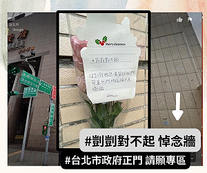 訴求正視兒虐！民眾發起「剴剴對不起」行動 攜卡片、鮮花置雙北市