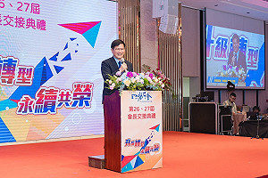 林佳龍組織戰略型展業國際專案 促經貿、外交能量結合