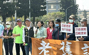 中油林園廠頻傳工安意外 林岱樺偕里長籲行政院加速核定四輕更新