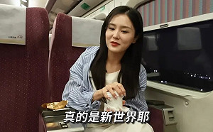 曾以為台灣破舊又落後！脫北妹搭高鐵秒改觀