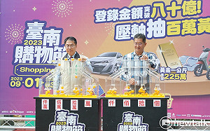 台南購物節登錄金額飆破80億  黃偉哲抽出最大獎225萬金磚