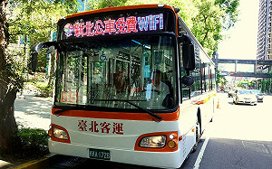 新北公車WIFI使用華為頁面？ 市府交通局：己請公車業者全面清查