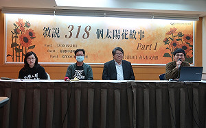 賴中強：318學運  我們不會「只是反黑箱，不反服貿」 