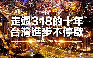 回顧太陽花學運10週年　民進黨：印證民主共榮、讓台灣在世界上架