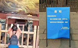「哭祠」成新流行! 河南女子包公祠跪哭引效仿 官方迅速封鎖 連銅像都搬走....