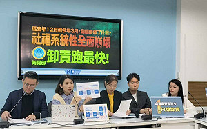 衛福部報告僅2頁檢討虐童案 藍黨團轟社福系統全面崩壞　 