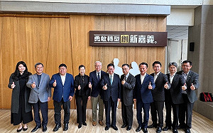 台積電設廠嘉義！ 陳冠廷：推動嘉義科技躍升 