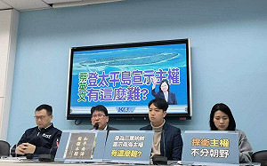 為何要酸蔡英文?藍委要總統登太平島｢笑妳不敢｣黃暐瀚：真的不必