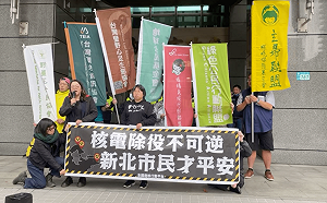 侯友宜支持核電延役遭抗議 民團：請保護新北市民！