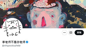 打著言論自由幌子「割韭菜」? 「李老師」推加密貨幣$LI 暴漲後暴跌列警示