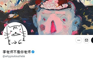 打著言論自由幌子「割韭菜」? 「李老師」推加密貨幣$LI 暴漲後暴跌列警示