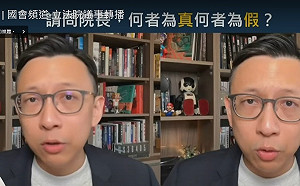 被AI設套 陳建仁氣罵藍委「詐騙者」、「陷我於不義」