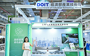 帶動淨零轉型商機！經濟部開發固碳PC技術 每年可減碳17.85萬噸