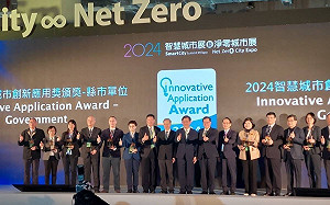 高雄市AI科技智慧毒防系統 榮獲政府服務獎、2024智慧城市創新應用獎雙重肯定