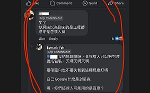 封裝搞成包裝！台積電落腳嘉義 網友鬧笑話吸萬人朝聖