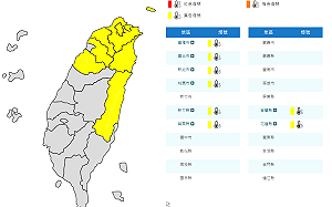 快訊 》冷氣團持續發威！氣象署：8縣市低溫特報