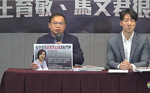 肇事者變仲裁者？民進黨：王育敏、馬文君成為立法院破口